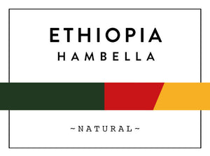 Horsham Coffee Roaster - Ethiopia Hambella - Natural