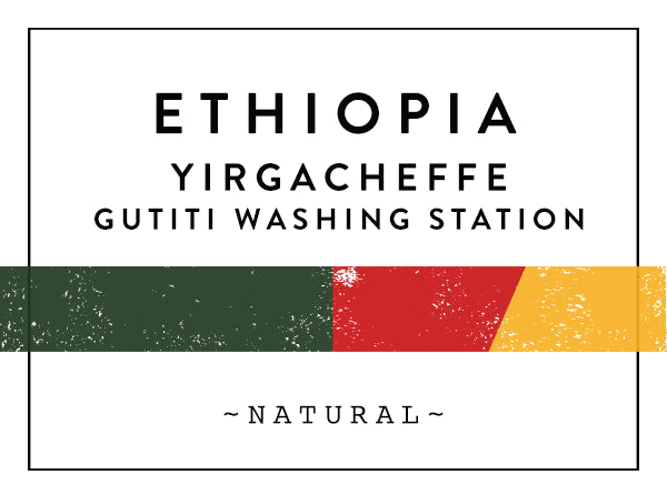 Horsham Coffee Roaster - Ethiopia Yirgacheffe Gutiti - Natural