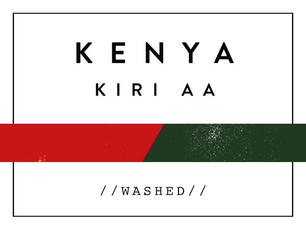 Horsham Coffee Roaster - Kenya Kiri AA - Washed